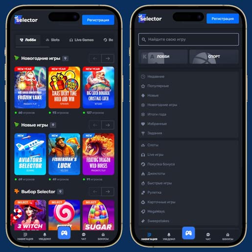 Интерфейс казино