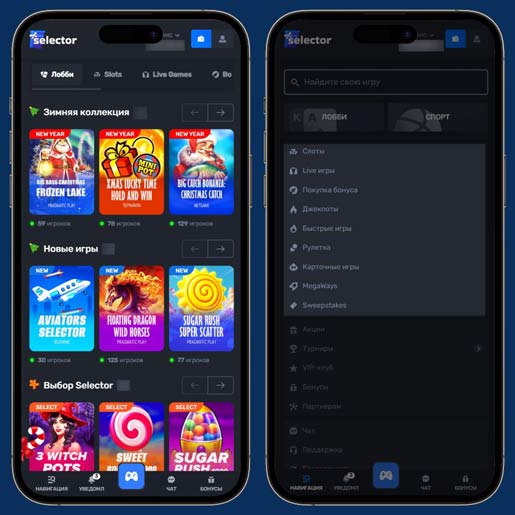 Каталог развлечений