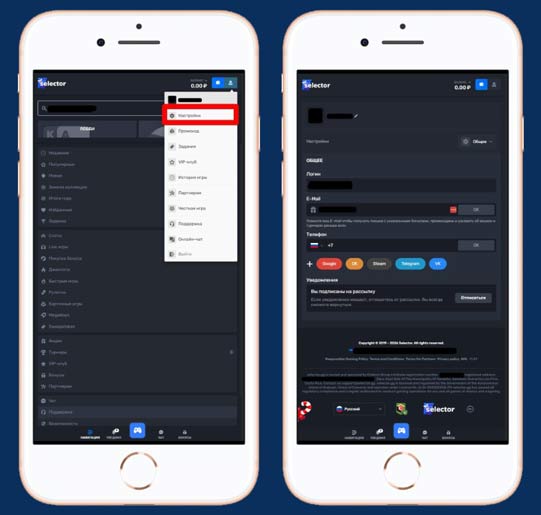 Личный кабинет