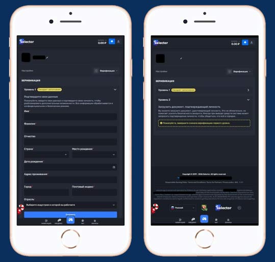 Профиль игрока