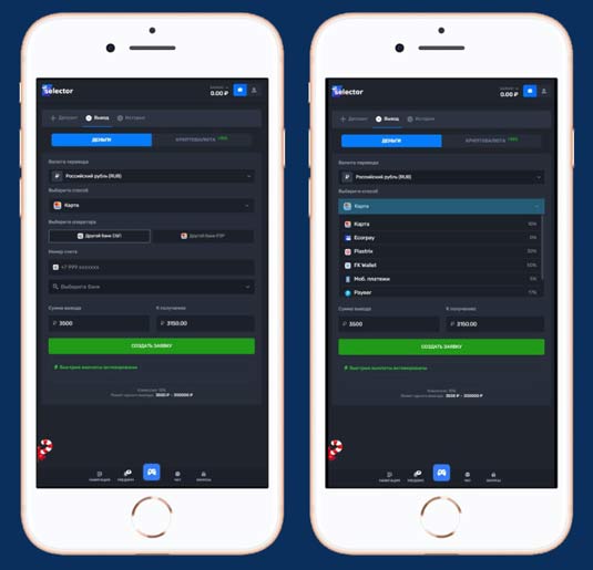 Личный кабинет