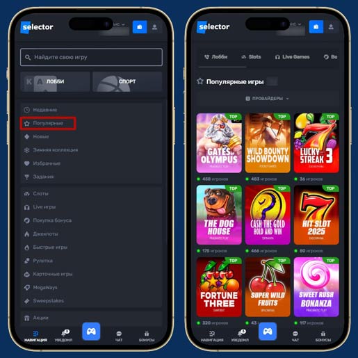 Топ автоматов